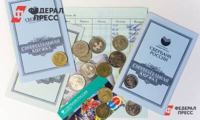 Уроки финансовой грамотности: как северянам жить на тюменскую зарплату - fedpress.ru - Тюмень