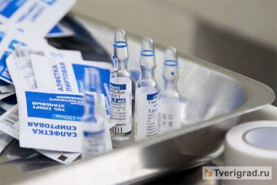 В Тверской области прививку против коронавируса сделали почти 663 тысячи жителей - tverigrad.ru - Тверская обл.