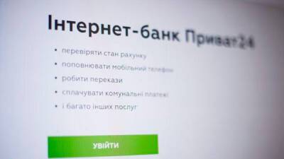 Банки начали принимать «ковидную тысячу» пенсионеров за коммуналку - bin.ua - Украина