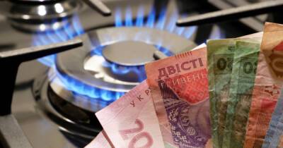 Украинцам старше 60 лет предложили заплатить за газ "Вовиной тысячей" - dsnews.ua - Украина - Пресс-Служба
