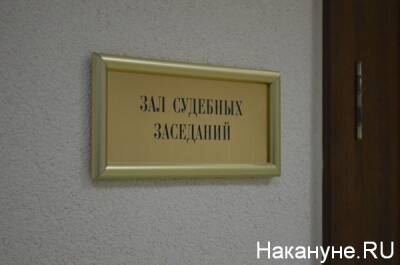 "Доводы – просто фееричные": в свердловском КПРФ обжалуют решение суда по иску против МОБ - nakanune.ru - Россия - Свердловская обл. - Екатеринбург