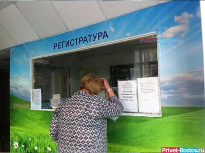 Управлять 25 больницами и поликлиниками в Ростове начал искусственный интеллект - privet-rostov.ru