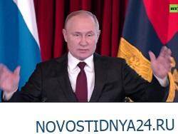 Владимир Путин - Путин выступает на итоговой коллегии МВД России - novostidnya24.ru - Россия