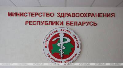 Минздрав обновил рекомендации об оказании медпомощи пациентам до 18 лет с COVID-19 - belta.by - Белоруссия - Минск