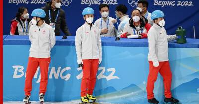 В МОК признали эффективной работу системы закрытого "пузыря" на Олимпиаде - profile.ru - Китай - Пекин