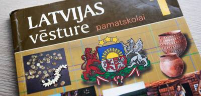 Педагоги стараются не пользоваться учебниками латышского. В чем причина? - lv.baltnews.com - Латвия