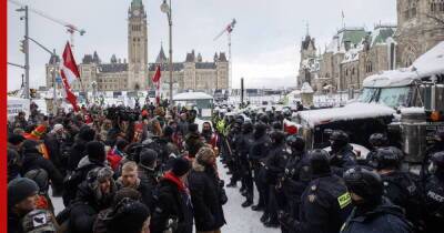 Джастин Трюдо - Даг Форд - В Оттаве во время подавления акции протеста дальнобойщиков задержали около 150 человек - profile.ru - Канада - Оттава - Canada - провинция Онтарио