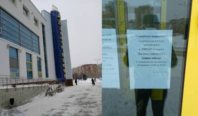 В Тюмени родители пожаловались на фильтр с больными коронавирусом в Центре Дзюдо - nashgorod.ru - Тюмень