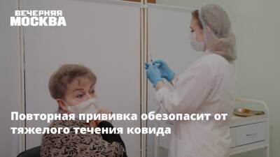 Андрей Тяжельников - Повторная прививка обезопасит от тяжелого течения ковида - vm.ru - Москва