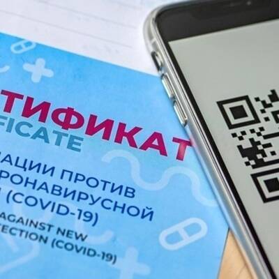 Россияне могут получить COVID-сертификат по тесту на антитела - radiomayak.ru - Россия - Пресс-Служба