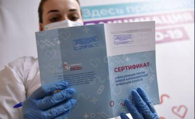 В России началась выдача covid-сертификатов по результату теста на антитела - ivbg.ru - Россия - Украина - Пресс-Служба