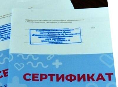 Олег Качанов - COVID-сертификат по антителам можно будет оформить только один раз - newsland.com - Россия - Пресс-Служба