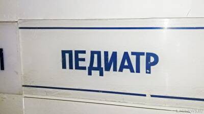 Жители Салехарда возмущены отсутствием плановой медицинской помощи - newdaynews.ru - Салехарда