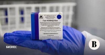Производство вакцин от коронавируса сокращается - vedomosti.ru