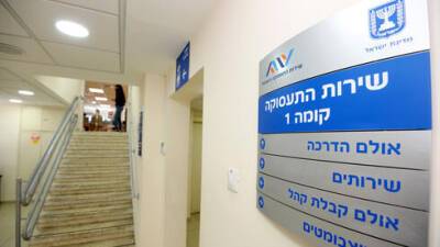 Безработных в Израиле стало столько же, сколько было до эпидемии - vesty.co.il - Израиль