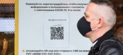 Анна Попова - Роспотребнадзор объявил о грядущем смягчении требований по профилактике COVID-19 - stolicaonego.ru - Россия