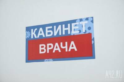 Татьяна Руженцова - Медик назвал самые частые кожные проявления омикрон-штамма - gazeta.a42.ru - Москва