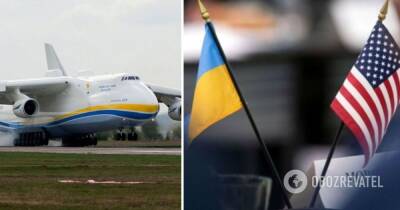 "Мрия" никогда не умрет": в США заявили, что не забудут легендарный самолет - obozrevatel.com - Россия - Украина - Сша - Китай - Киев