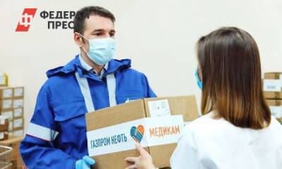 Нефтяники отправили в ЦГБ Ноябрьска лекарства для пациентов с коронавирусом - fedpress.ru - Россия - Ноябрьск