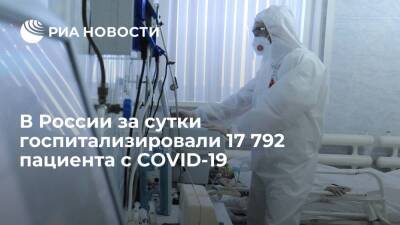 В России за сутки выявили 155 768 новых случаев заражения коронавирусом - ria.ru - Россия - Москва