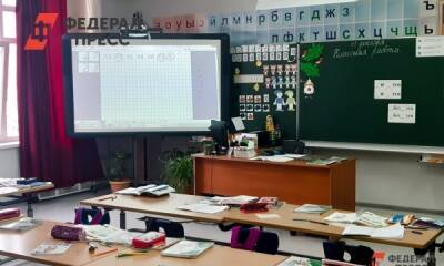 Названа дата перехода на дистанционное обучение во всех школах Владивостока - fedpress.ru - Владивосток