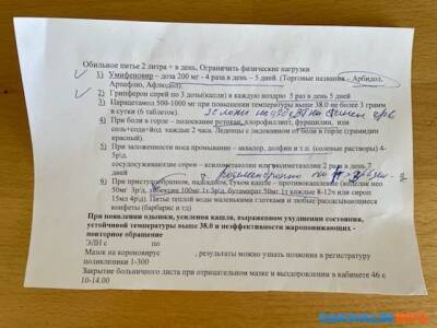 На линии 1‑300 пропадают заявки сахалинцев на вызов врачей - sakhalin.info