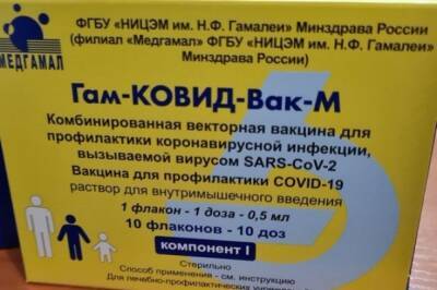 Минобороны РФ начало вакцинацию подростков от COVID-19 - aif.ru - Россия - Пресс-Служба