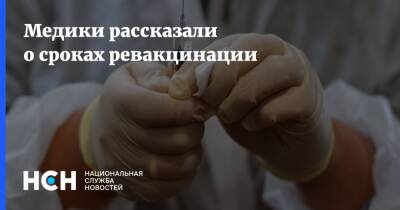 Ирина Ярцева - Медики рассказали о сроках ревакцинации - nsn.fm - Москва