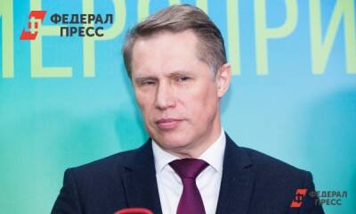 Михаил Мурашко - В Минздраве заявили, что вакцина «Спутник V» прошла все этапы исследований - fedpress.ru - Москва
