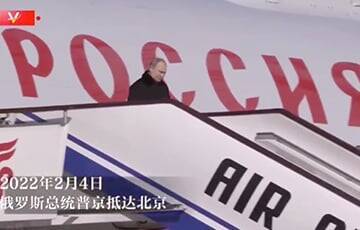 Си Цзиньпин - Путин прилетел в Пекин — а у трапа самолета его никто не встречал - charter97.org - Россия - Белоруссия - Китай - Пекин - Президент
