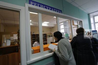 Поликлиники Татарстана из-за омикрона будут работать в выходные - kazan.mk.ru - республика Татарстан