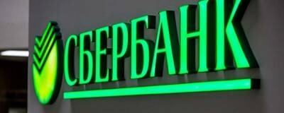 Сбербанк объяснил закрытые в Уфе офисы борьбой с COVID-19 - runews24.ru - Уфа - республика Башкирия