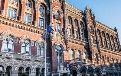 Банки Украины получили рекордную прибыль в 2021 - korrespondent.net - Украина