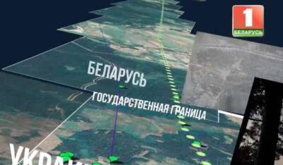 Пропагандисты показали маршрут «украинского» беспилотника — и выдали себя с головой - udf.by - Украина - Белоруссия