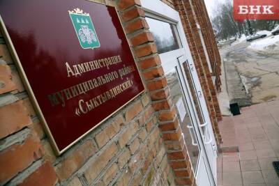 Коронавирус вывел из строя четверть сотрудников сыктывдинской администрации - bnkomi.ru - район Сыктывдинский