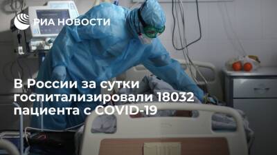 В России за сутки выявили 177282 новых случая заражения коронавирусом - ria.ru - Россия - Москва