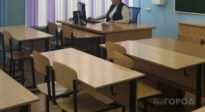 В Чувашии больше 50 школ ушли на дистанционное обучение - pg21.ru - республика Чувашия - Пресс-Служба