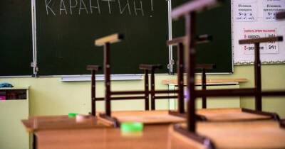 В Москве отменили карантин по COVID в классах школ и группах детсадов - ren.tv - Москва
