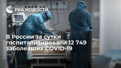В России за сутки выявили 180 071 новый случай заражения коронавирусом - ria.ru - Россия - Москва - Франция - Сша - Англия - Индия - Бразилия