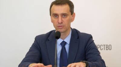 Виктор Ляшко - В Украину прибыла первая партия лекарств против COVID - ru.slovoidilo.ua - Украина - Сша
