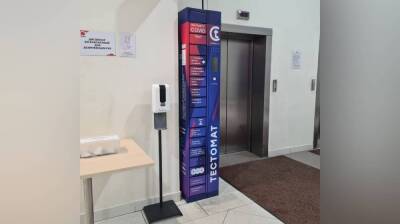 В Воронеже установили пятый автомат с экспресс-тестами на ковид - vestivrn.ru - Воронеж