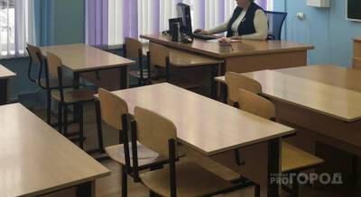 Роспотребнадзор изменил условия для перевода школьников на дистанционное обучение - pg21.ru