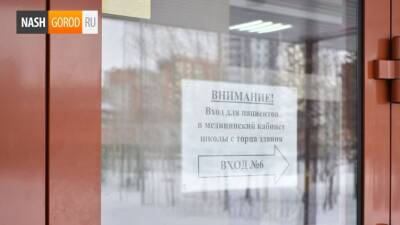 Тюменцы жалуются на то, что не могут дозвониться в поликлиники - nashgorod.ru - Тюменская обл.