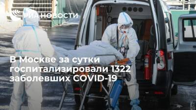 В Москве за сутки выявили 15 442 новых случая COVID-19, умерли 83 человека - ria.ru - Россия - Москва