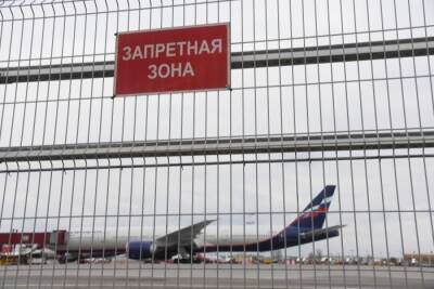 Аэропорт Барнаула нашел подрядчика реконструкции ВПП за 14 млн руб - interfax-russia.ru - республика Алтай - Барнаул