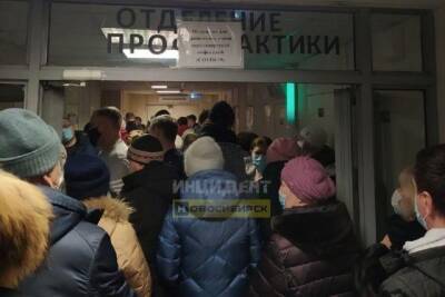 В новосибирской поликлинике №13 образовалась очередь из желающих сдать ПЦР-тест - runews24.ru - Новосибирск