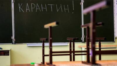 В Ленобласти на карантин закрыты 992 класса и 256 групп в детских садах - ivbg.ru - Ленобласть обл. - Украина