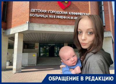 Молодая мать обвинила московскую больницу в неправильном лечении: ее двухмесячный сын впал в кому после инсульта - bloknot.ru - Москва