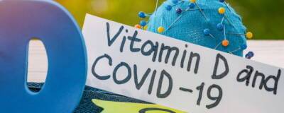 При недостатке витамина D увеличивается риск тяжелого течения COVID-19 - runews24.ru - Израиль