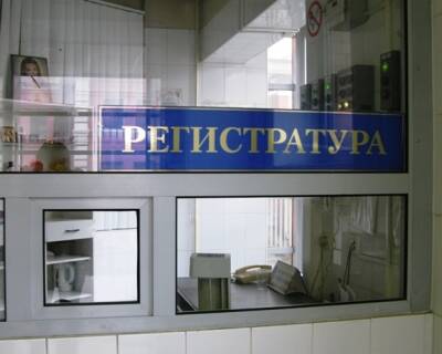 «В режиме ручного управления»: эксперт рассказал, как работает система оформления и закрытия больничных онлайн - rosbalt.ru